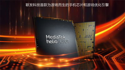 ​远超骁龙710，但比麒麟810还差一丢丢！卢伟冰上线科普联发科G90T