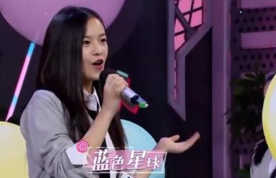 ​快乐大本营李庚希哪一期