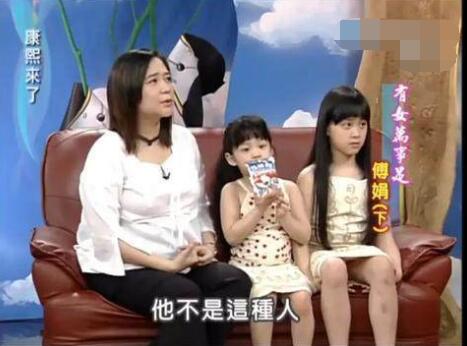 欧阳娜娜康熙那几期