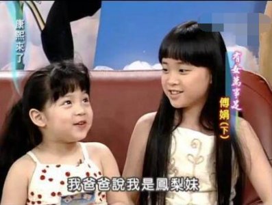 ​欧阳娜娜康熙那几期