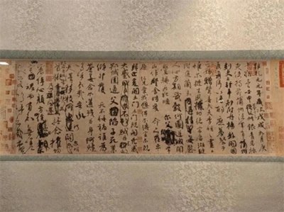 ​<祭侄文稿>：颜真卿书法的悲愤与激昂！