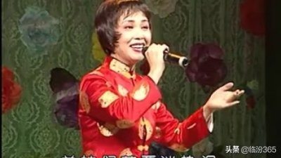 ​晋南眉户，作为临汾人的你听过吗？