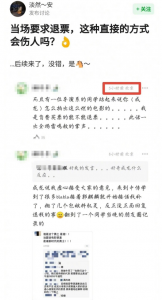 ​69岁的成龙龙马精神被观众当场要求退票
