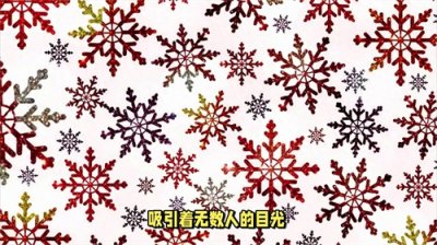 ​如何画雪花简笔画？