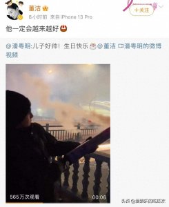 ​大瓜！潘粤明董洁疑似复合，原来早有迹象，去年就在暗搓搓撒糖！