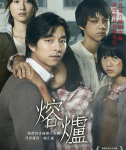 ​二十部18禁限制级热门韩片！尺度贼大成年人才能看