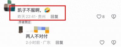 ​陈凯歌被骂惨！态度傲慢、斜眼无视刘德华打招呼，网友：不服啊？