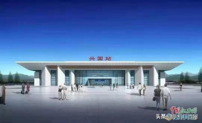 ​南铁赣州车务段兴国火车站过渡站房12月8日正式启用