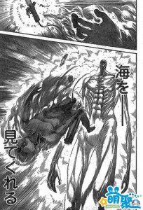 ​阿尔敏领便当了？《进击的巨人》漫画爆惊人图透！