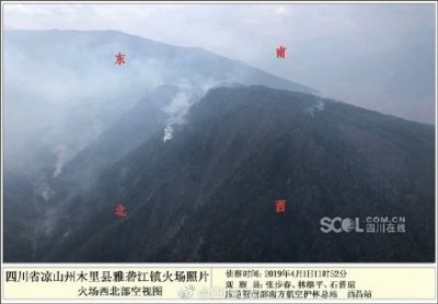 ​解读：木里森林火灾因何起、轰燃从何来？