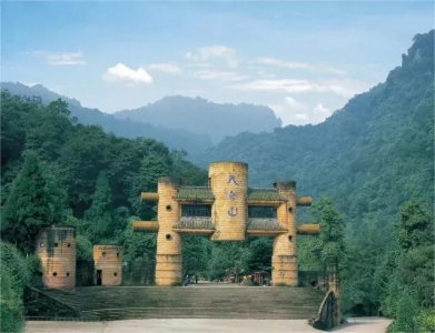 ​成都红色胜景概览——红色旅游地 邛崃天台山