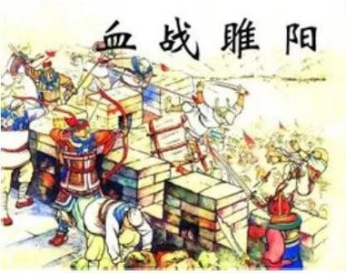 ​英勇壮烈的睢阳保卫战：安史之乱转折点，史上最惨烈的城池保卫战