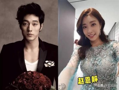 ​苏志燮赵恩静结婚，Faker女神成人妻，韩国四大公共财产变三人？