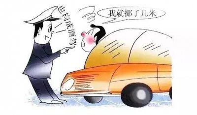 ​2018酒驾新规出炉啦！注意！这些行为一律按酒驾处理