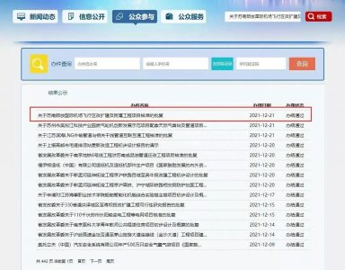 ​获批！苏南硕放机场传来好消息