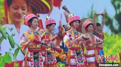 ​湘南三市湖南祁阳共庆瑶族盘王节