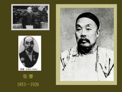 ​张謇：从状元到实业家的传奇人生