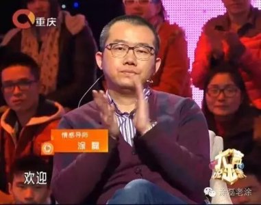 ​涂磊：异地恋是爱或不爱的试金石！