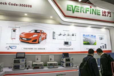 ​远方信息——技术领先的信息服务公司，增长前景看好