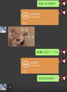 ​盘点那些超级搞笑的聊天记录，老奶奶多年的面瘫，一下子就治好了