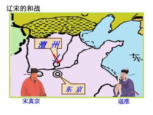 宋真宗晚年到底有多昏庸？看看他做的荒唐事就知道了