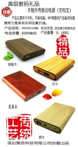 ​乘坐飞机携带充电宝新规定。