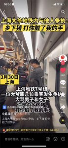 ​在网上，你这样骂上海人就对了！