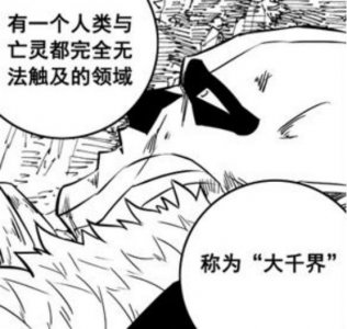 ​镇魂街：天罡龙骑将秘密曝光，终于明白他们为何听命于皇甫龙斗