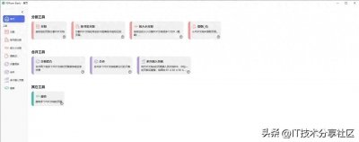 ​电脑软件：推荐一款非常实用的PDF合并分割工具PDFsam