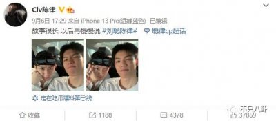 ​轰轰烈烈官宣了恋情，但是不是真爱却不好说？