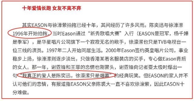 贝克汉姆离婚了吗（贝克汉姆情史风流往事一箩筐）