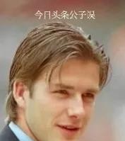 贝克汉姆离婚了吗（贝克汉姆情史风流往事一箩筐）