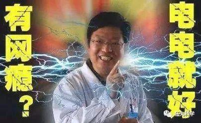 关闭一个网戒中心需要十年，而找到下一个只需要三秒