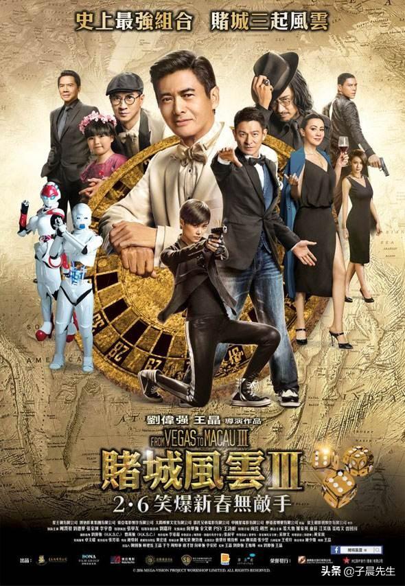 回顾历届金扫帚奖获奖名单（盘点历年金扫帚奖）(8)