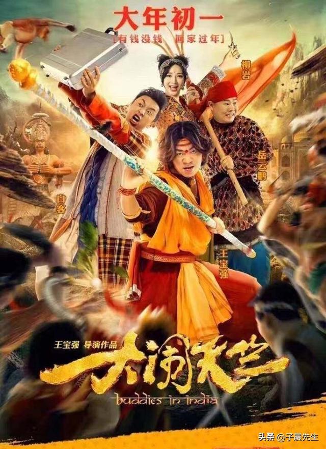 回顾历届金扫帚奖获奖名单（盘点历年金扫帚奖）(9)