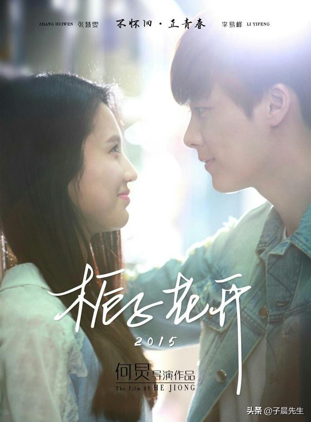 回顾历届金扫帚奖获奖名单（盘点历年金扫帚奖）(7)