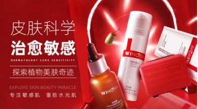 ​国内品牌护肤品十大排名 上榜的有薇诺娜和百雀羚