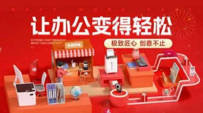 ​碎纸机品牌排名前十 第一名:得力 三木榜上有名