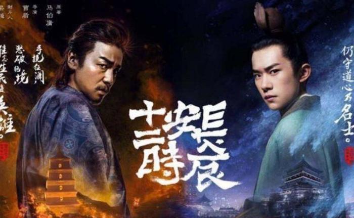 黄海波惨遭AI换脸，长安十二时辰戏份全删，沉寂5年复出无望！