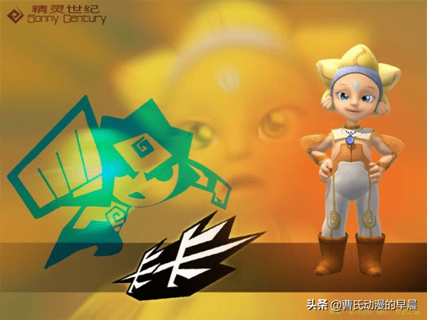 精灵世纪为什么停播了(精灵世纪停播原因)