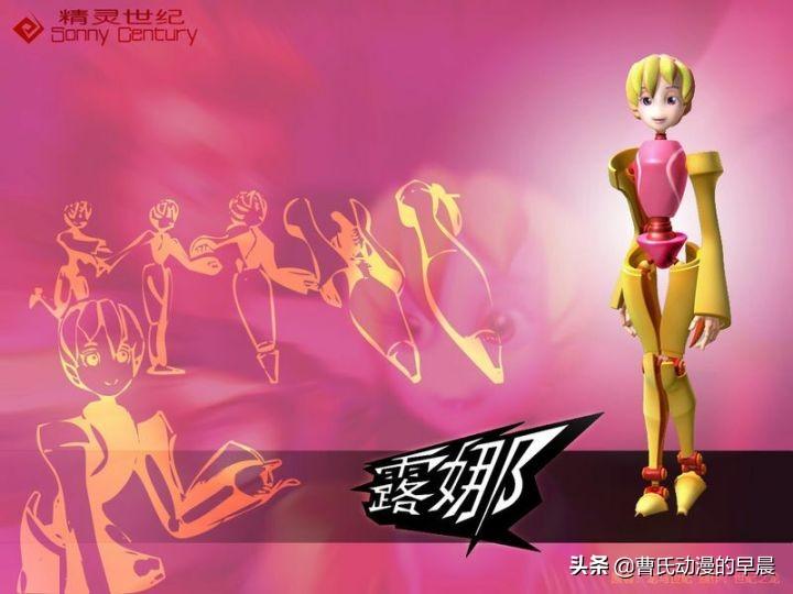 精灵世纪为什么停播了(精灵世纪停播原因)