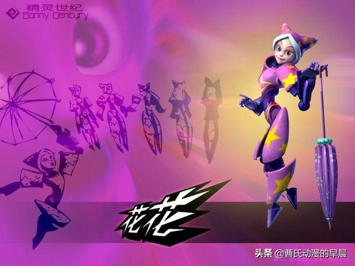 精灵世纪为什么停播了(精灵世纪停播原因)