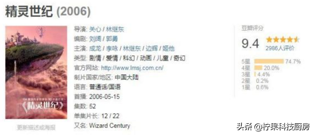 精灵世纪为什么停播了(精灵世纪停播原因)