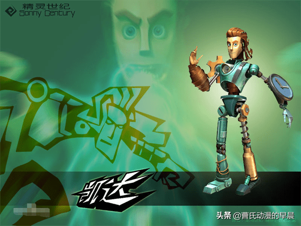 精灵世纪为什么停播了(精灵世纪停播原因)