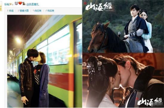 揭秘古力娜扎情史 与三大男友肉麻亲热照曝光