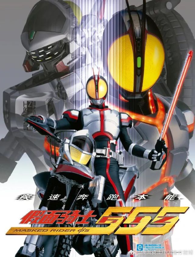 何润东假面骑士剧场版(何润东假面骑士卡点)