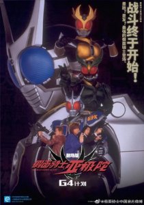 ​何润东假面骑士剧场版(何润东假面骑士卡点)