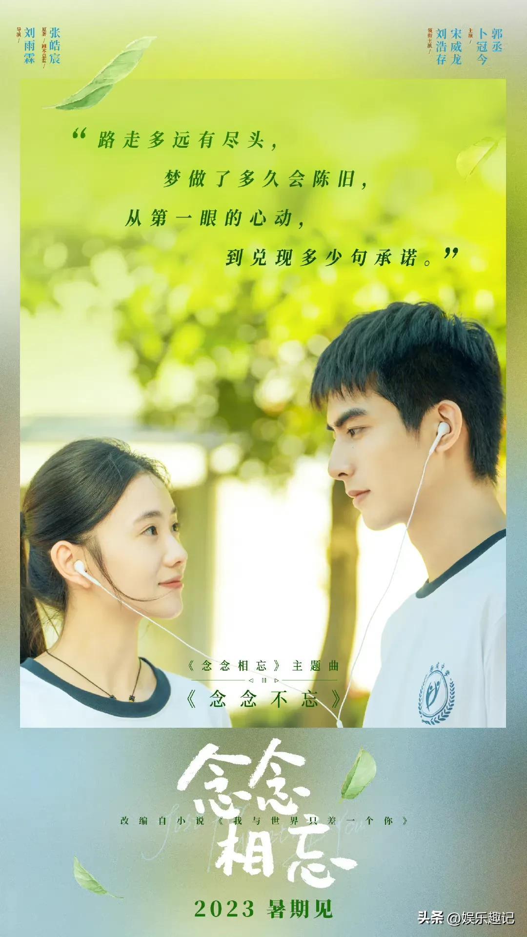 众星情人节情侣海报大全，胡先煦张子枫最意外，杨紫范丞丞最甜！