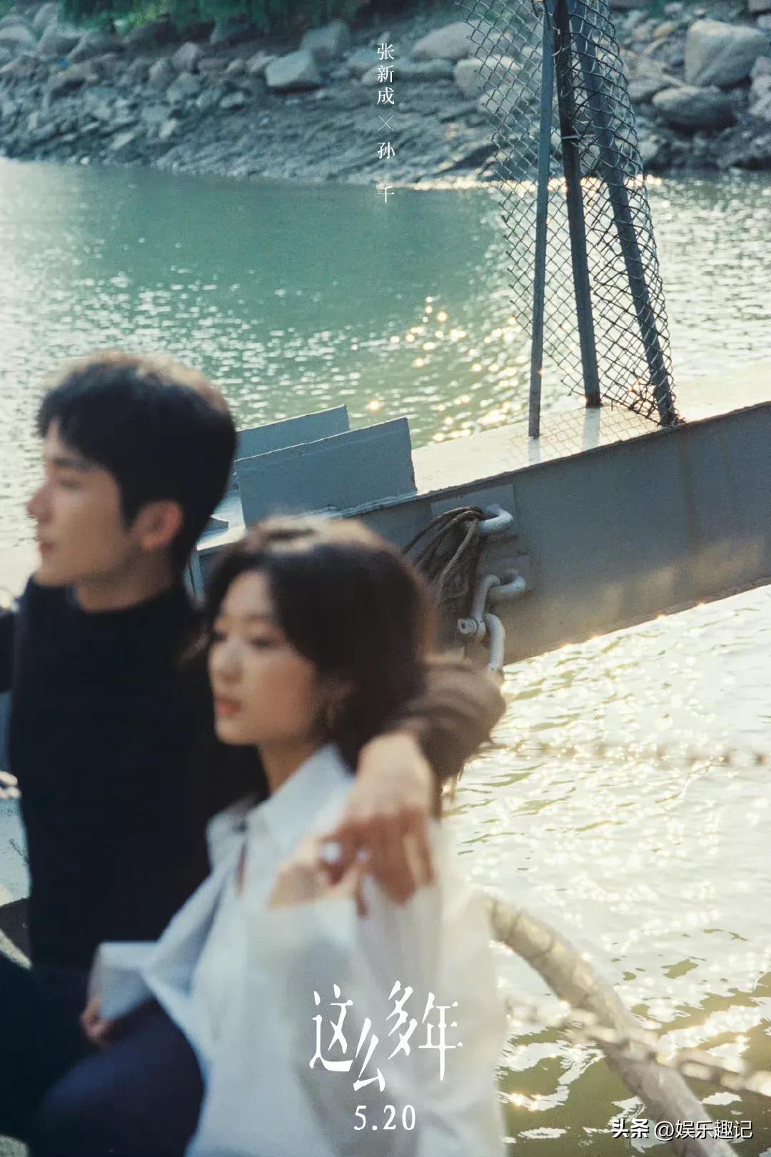 众星情人节情侣海报大全，胡先煦张子枫最意外，杨紫范丞丞最甜！