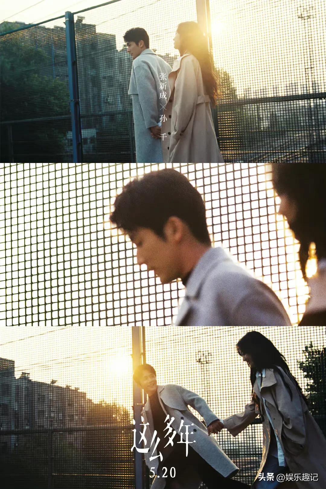 众星情人节情侣海报大全，胡先煦张子枫最意外，杨紫范丞丞最甜！